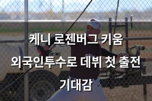 빅데이터