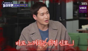 네이버SEO