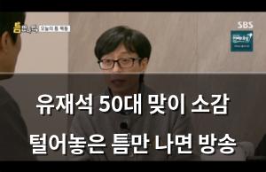 검색엔진최적화