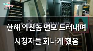 네이버SEO