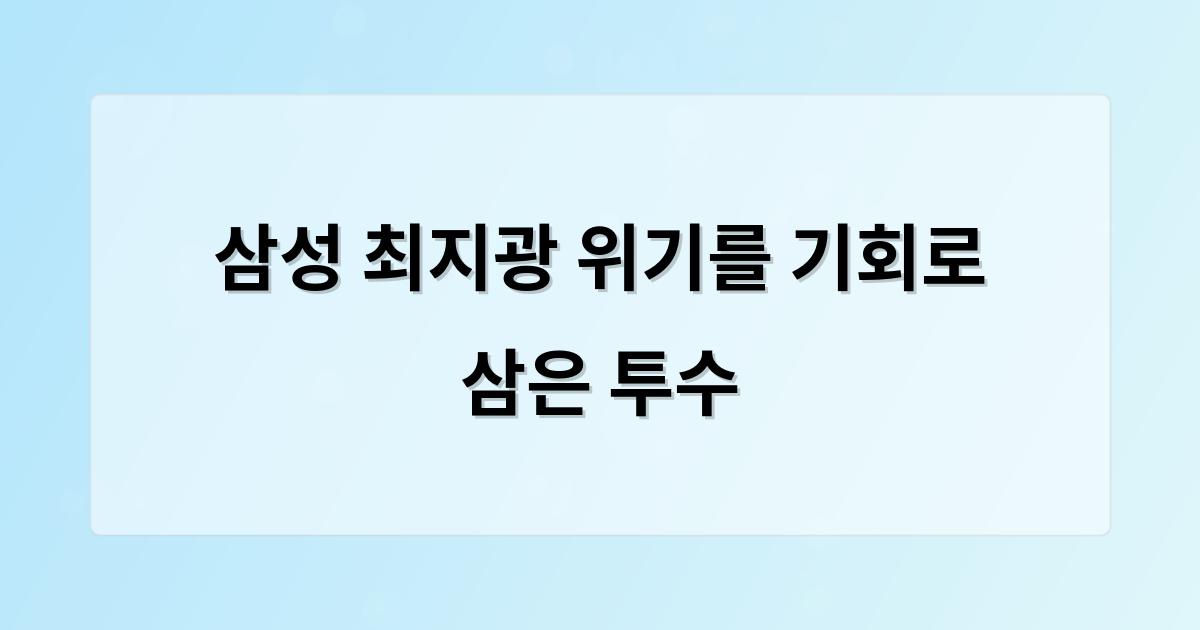 인공지능