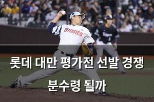 머신러닝