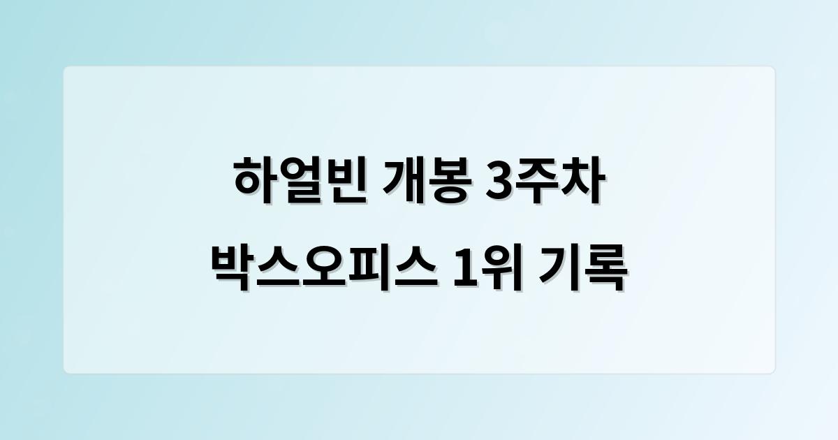 인공지능