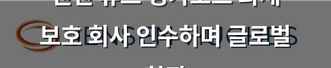 백링크