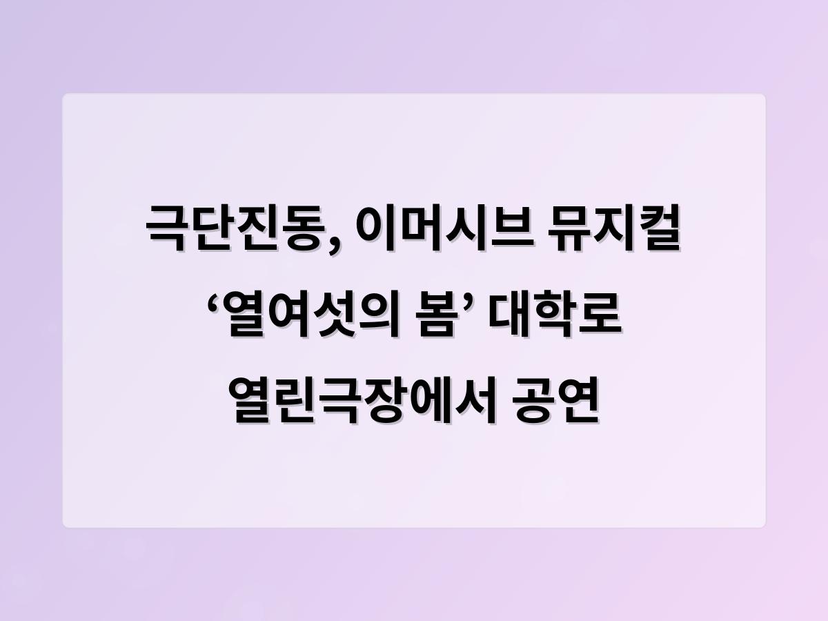 디알소프트 홈페이지제작