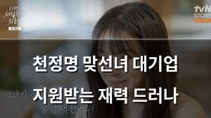 구글SEO