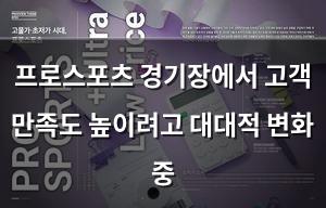 구글SEO