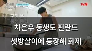 빅데이터