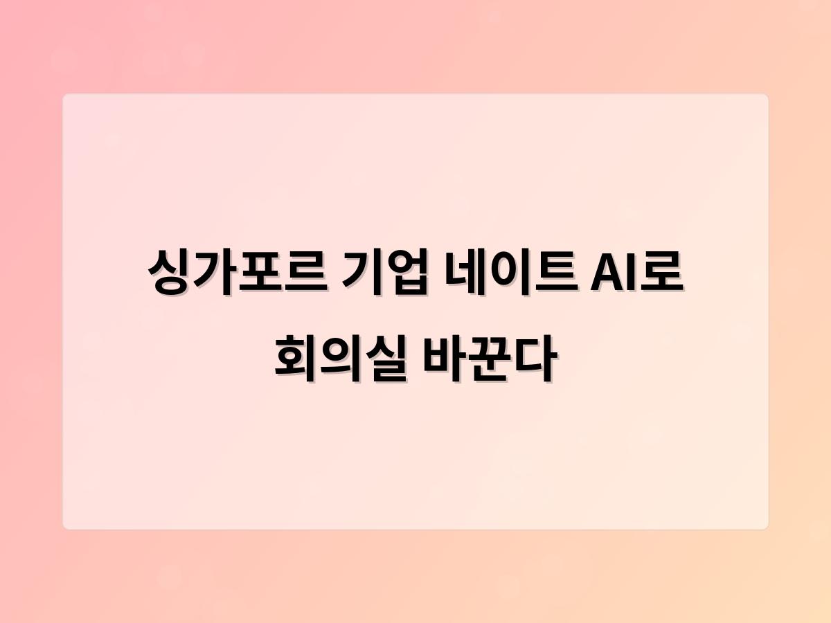백링크