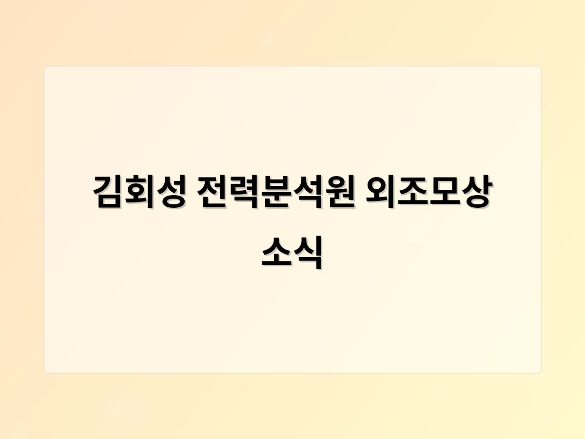 백링크