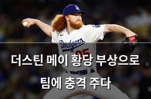 빅데이터