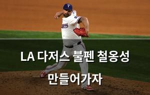 구글SEO