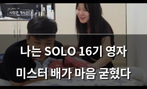 머신러닝