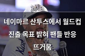 빅데이터
