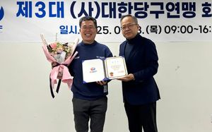 구글SEO
