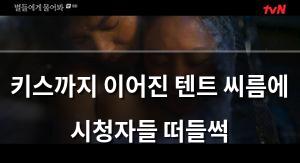 검색엔진최적화