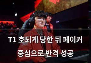 검색엔진최적화
