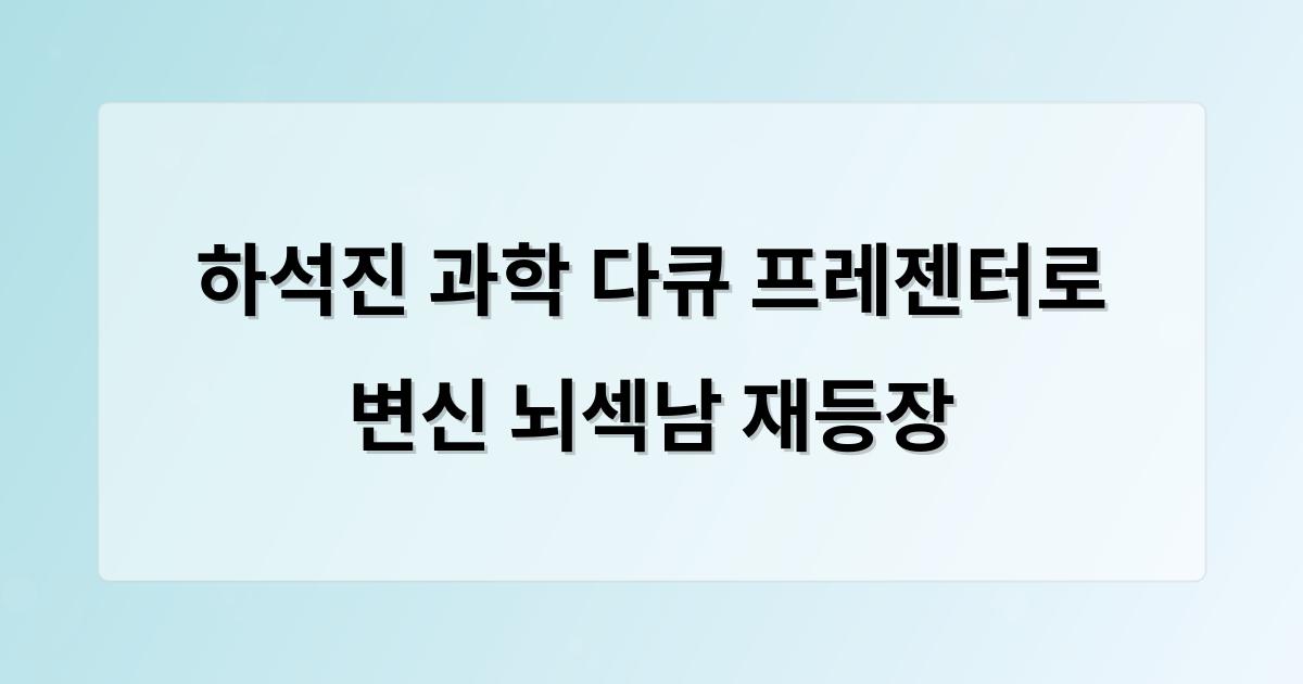 인공지능