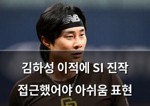 네이버SEO