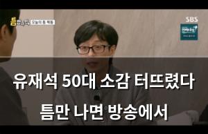 빅데이터