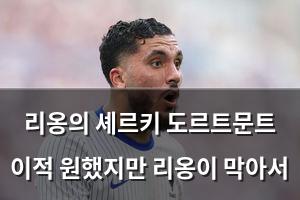 머신러닝