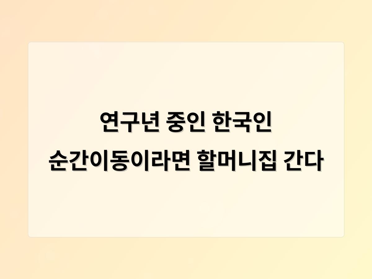 홈페이지제작