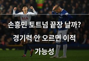 머신러닝