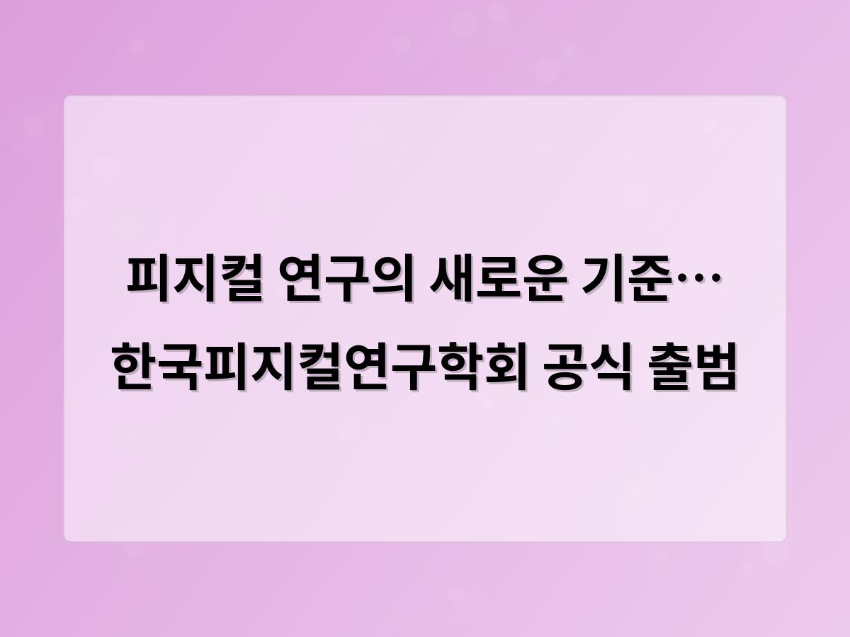 디알소프트 홈페이지제작