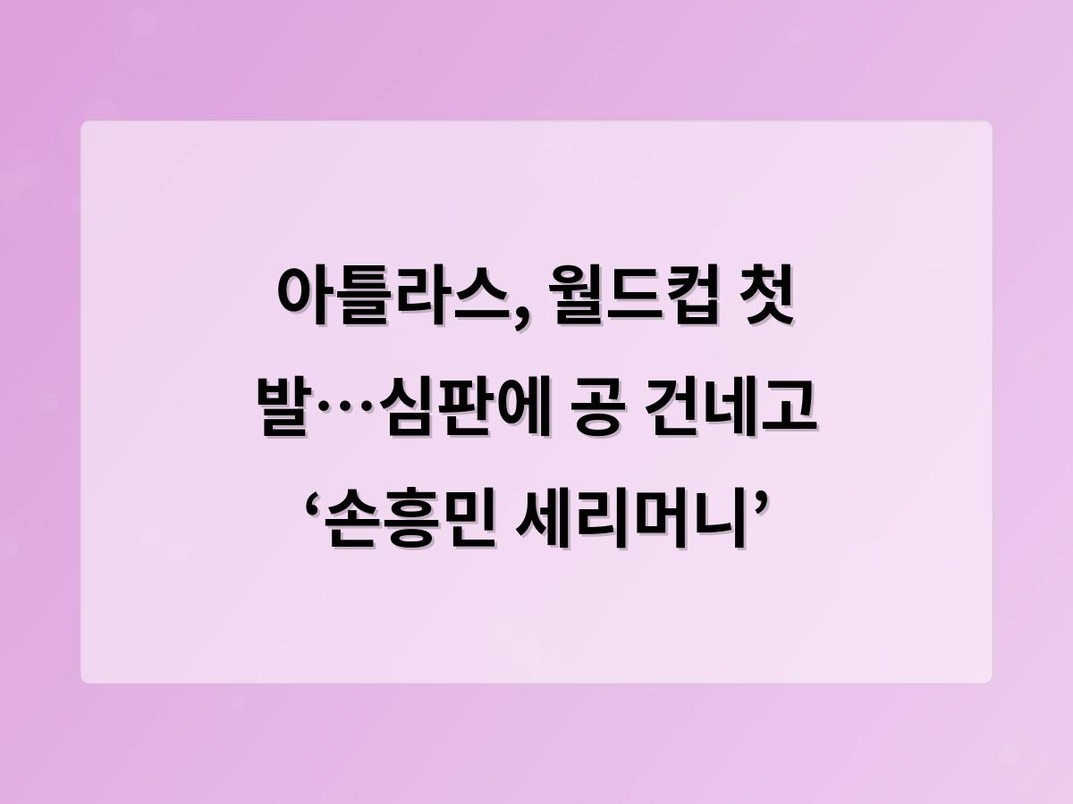 SEO 최적화