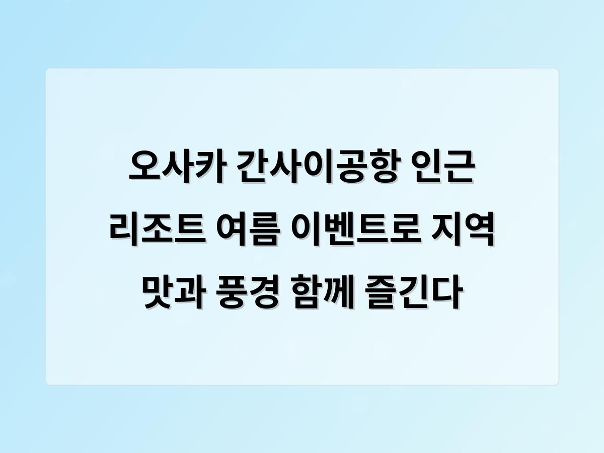 검색엔진최적화