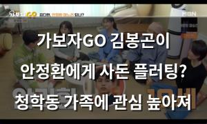 머신러닝