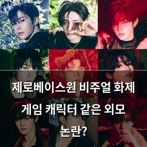 빅데이터