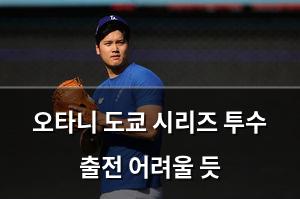 백링크