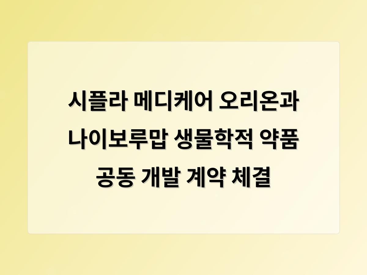 강남 달토