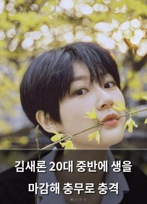 머신러닝