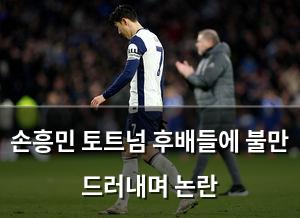 빅데이터