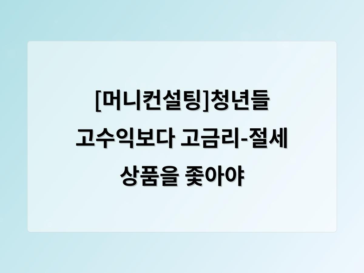 SEO 최적화