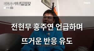 구글SEO