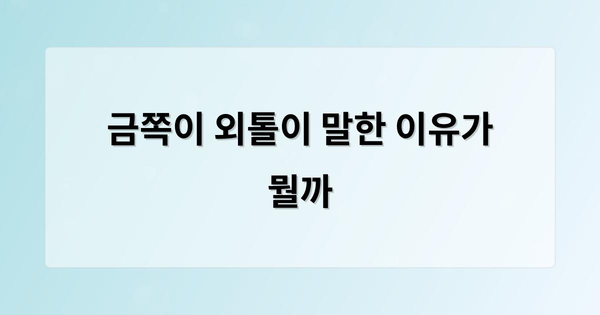 구글SEO