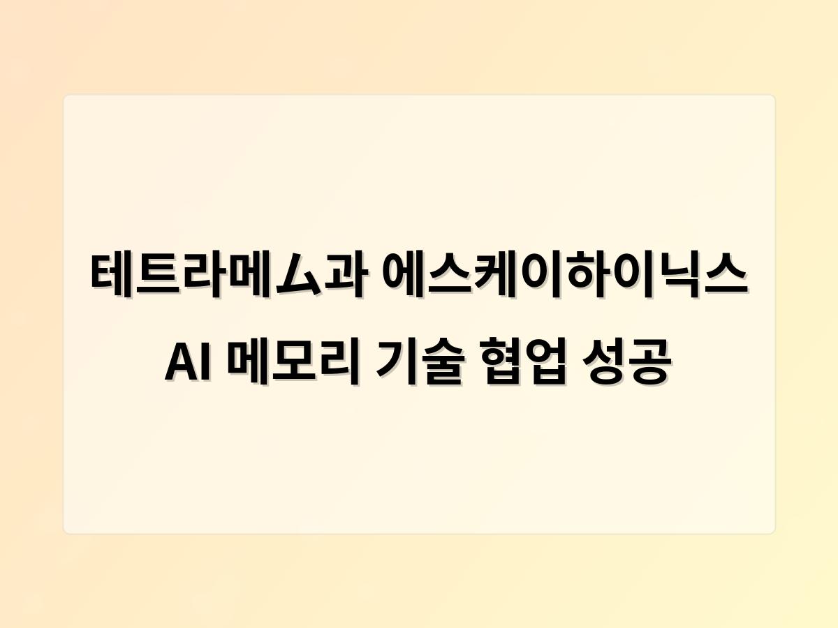 검색엔진최적화