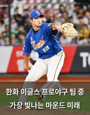 검색엔진최적화