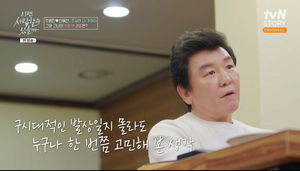 네이버SEO
