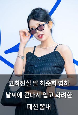 검색엔진최적화