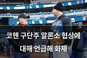 구글SEO