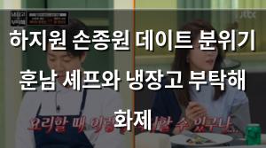 빅데이터