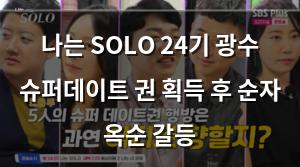 구글SEO