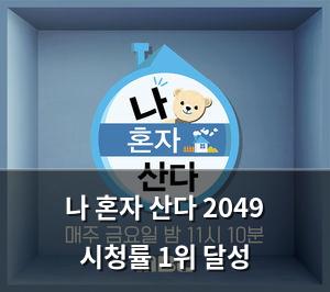 인공지능