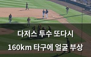 네이버SEO