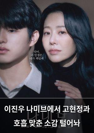 머신러닝