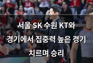 구글SEO